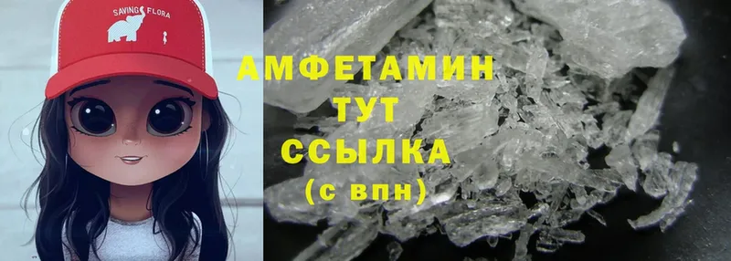 цена   Димитровград  Amphetamine Premium 