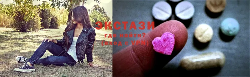 ЭКСТАЗИ 300 mg  Димитровград 