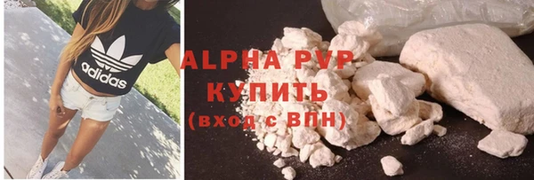 COCAINE Бородино